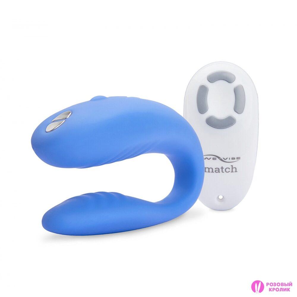 we-vibe-match-periwinkle